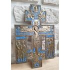 Распятие Христово,с предстоящими, меднолитое, эмаль, серебрение, 23х15 см.