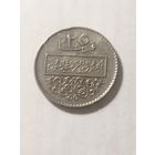 Сирия 25 пиастр 1979