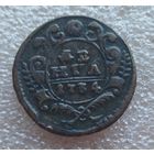 Денга 1734 год