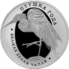 Цапля