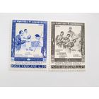 Ватикан 1963 2 м