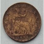 Великобритания 1 фартинг 1891 г.