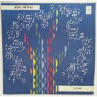 LP Игорь ОЙСТРАХ (скрипка) играет Паганини (1982)