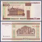 Беларусь, 500 рублей 2000 (2001) г, P-27a (серия Ма), UNC
