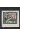 РСФСР-1922 (Заг.64) ,  *   , Авиапочта, Надп., 5 год. революции(1)