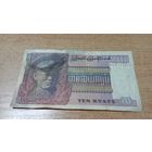 10 кьят Бирмы ** 5263 с рубля