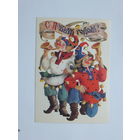 Похитонова  с новым годом 1983  10х15 см