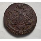 1790 год  5 копеек