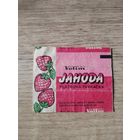 Обертка от жевательной резинки.