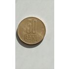 Румыния.50 бани 2022 года
