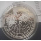 Минск, 950 лет. Унцовка. Банк! Лоты с рубля!!
