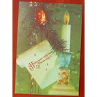 С новым годом! Чистая. 1991 года. Дергилева. 665.