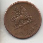 АБИССИНСКАЯ (ЭФИОПСКАЯ) ИМПЕРИЯ. 10 САНТИМОВ 1944.