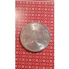 Япония 100 иен 1976 мост императорский