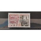 РАСПРОДАЖА ФРАНЦИЯ 1964г. Полная серия. Гаш.