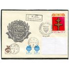 Беларусь 1992. КПД. Конверт п.п. Заказное. Смешанная маркировка. Крест Ефросиньи Полоцкой