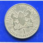 Кения 1 шиллинг 1969