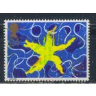 Великобритания 1992 ЕII Европейский общий рынок Морская звезда #1418