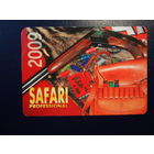 Календарик 2009 г.  SAFARI.