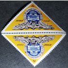 Марки СССР 1976 год 200 лет Большому театру