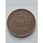 5 пенни 1916 года для Финляндии (Николай II). Монета не чищена. 45345
