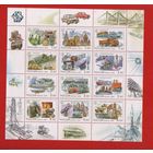 2000, 28 ноября. Россия. ХХ век. Техника.Малый лист 3х4. Виды техники, созданной в России в ХХ столетии**.