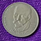 1 рубль 1990 года. "Янис Райнис".