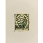 Германия 1934