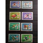 Монголия 1972 г. Спорт.