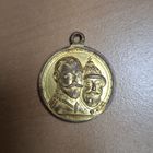 Медаль 300 лет дому Романовых. Позолота. Клеймо МШ