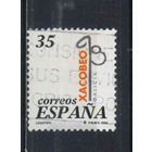 Испания Кор 1998 Святой год святого Якова в Сантьяго-де-Компостела #3366