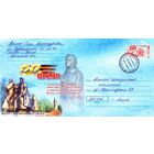 2005. Конверт, прошедший почту "60-летие Победы. Монумент в честь матери-патриотки в г.Жодино"