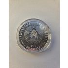 Монета "Славянка" серебро 2025 года.