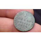 1 грош 1822