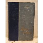 Патреев А. - Глухая рамень