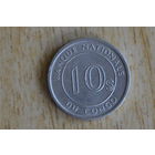 Конго 10 сенжи 1967