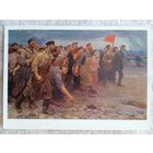 Серов. Вставай, поднимайся, рабочий народ