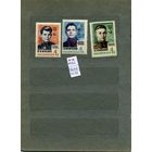 СССР, 1966 ,ГЕРОИ** ВОВ ,  серия  3м   чистая**