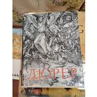 Альбрехта Дюрера,.  Автор Цецилия Генриховна Нессельштраус  советский искусствовед,. Издательство: Государственное издательство Искусство . Год и место издания Ленинград   Москва,