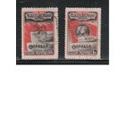 СССР-1950, (Заг.1500-1501),  гаш., Газета "Искра"