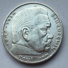 5 марок 1936 г. А. Германия   Гинденбург. СЕРЕБРО.  ЛЮКС