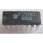 Микросхема К172ЛК1