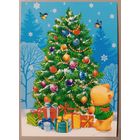 Мишка и елка. С Новым годом! Открыткан