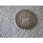 3 марки  , Германия ,  Гамбург  , Вильгельм  2 ,   1911 г.   с  1  рубля