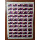 СССР 1964 МЕЖДУНАРОДНЫЙ ГОД СПОКОЙНОГО СОЛНЦА