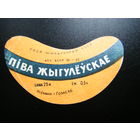 РАСПРОДАЖА!!! Коллекции Пивных Этикеток.