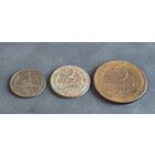 Погодовка медь 1,3,5 копеек 1924