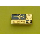 Аэрофлот. 0050.