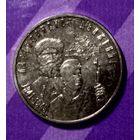 3 рубля  2024 г  Приднестровье