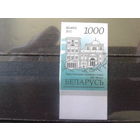 2012 Стандарт, дворец в Гомеле**